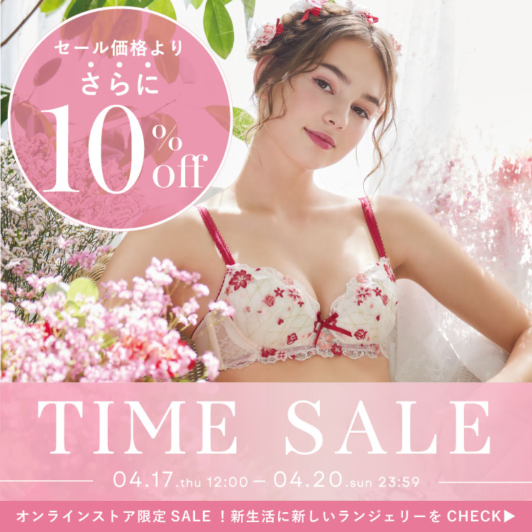 Risa Magli|リサマリのトピックス「【TIME SALE】~セール商品 Risa Magli|リサマリのトピックス「【TIME SALE】~セール商品