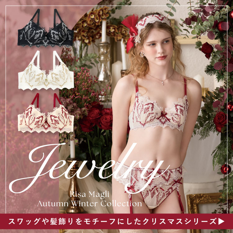 Risa Magli｜リサマリのトピックス「【NEW IN】ジュエリーシリーズ
