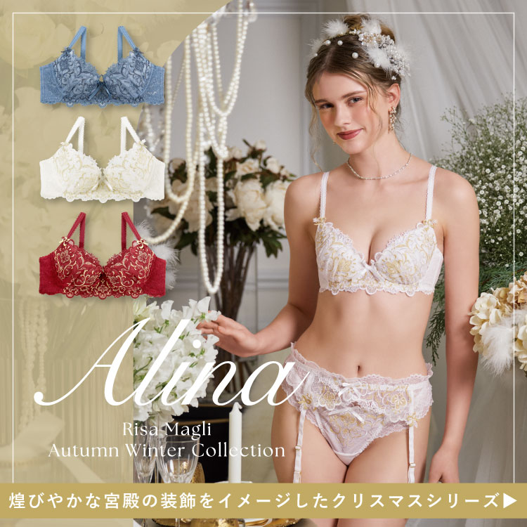 Risa Magli｜リサマリのトピックス「【NEW IN】アリーナシリーズ