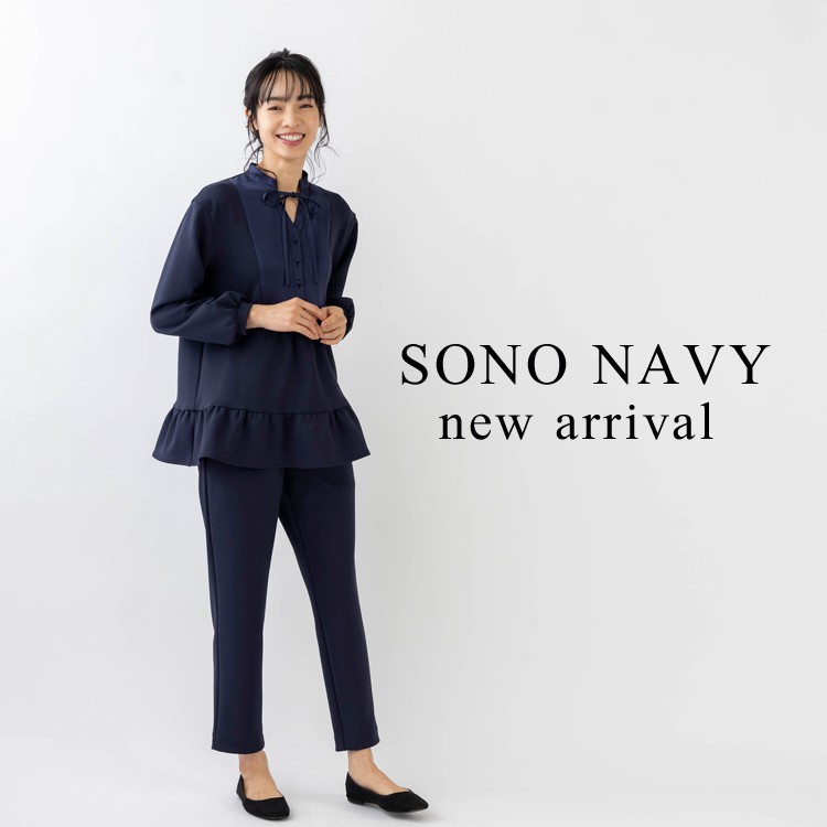 Spendard｜スペンダードのトピックス「【SONO NAVY】セレモニーシーン