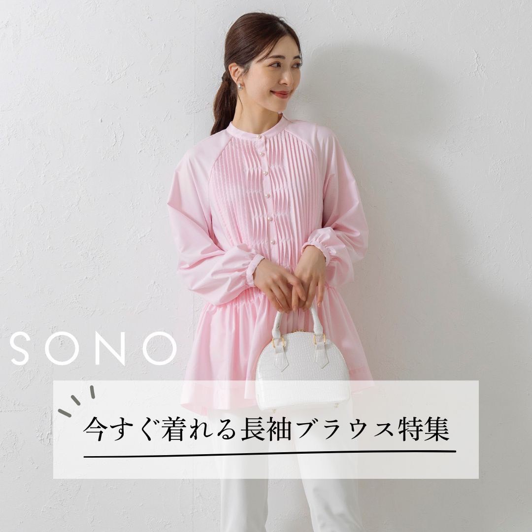SONO/ソーノ】ﾊﾐﾝｸﾞﾄﾞｯﾄﾍﾟﾌﾟﾗﾑﾌﾞﾗｳｽ（シャツ/ブラウス）｜Sono