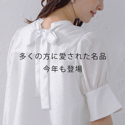SONO/ソーノ】ﾘﾎﾞﾝｶﾌｻｯｸﾌﾚｱﾌﾞﾗｳｽ（シャツ/ブラウス）｜Sono