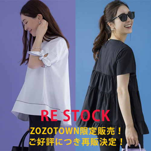 ZOZO限定再販【SONO/ソーノ】リボンカフサックフレアブラウス