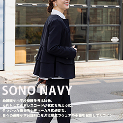 SONO サイドティアードジャケット Sono（ソーノ）の「CNyサイドティアードジャケット（その他アウター