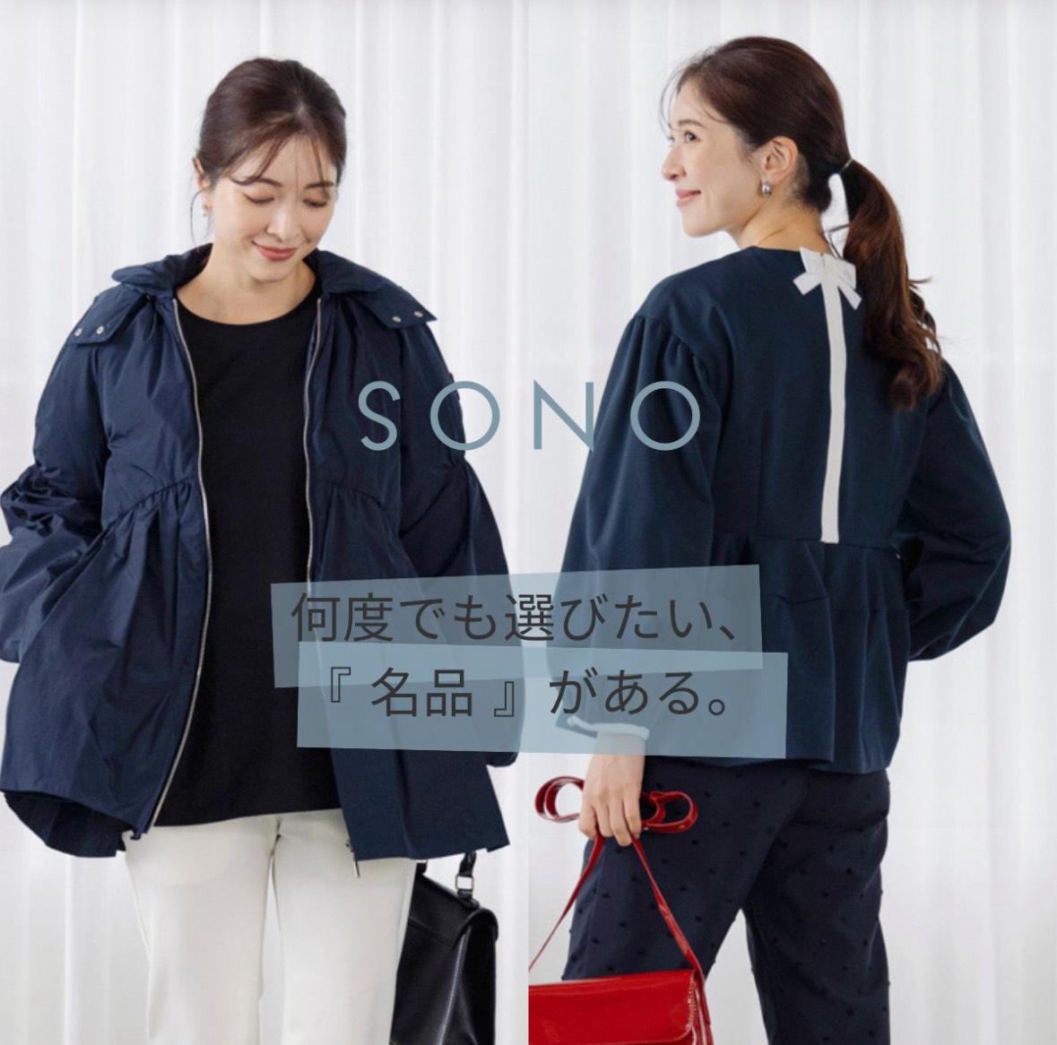 セール】【SONO/ソーノ】ﾌﾗｯﾌｨｰﾊｲﾌﾞﾘｯﾄﾞｶｰﾃﾞｨｶﾞﾝ（ニット/セーター