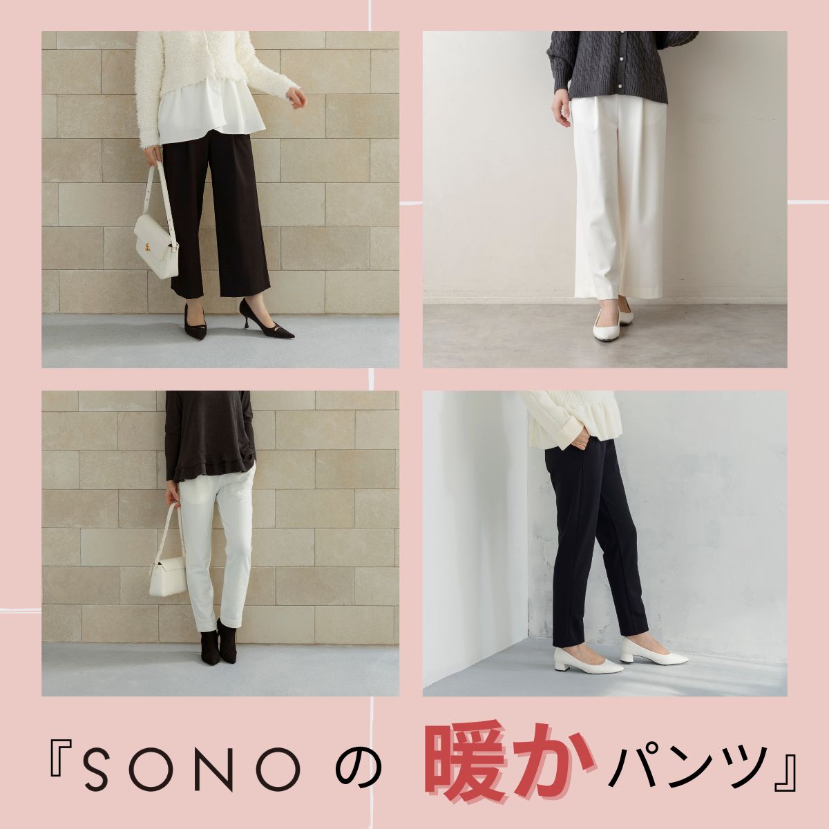 Spendard�i�X�y���_�[�h�j�̃V���b�v�j���[�X�u���������p���c �W�߂܂����I�v