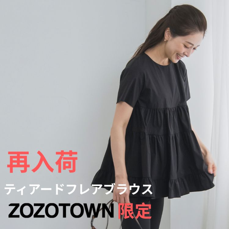 Spendard�i�X�y���_�[�h�j�̃V���b�v�j���[�X�u�yZOZOTOWN����z��������̃��N�G�X�g���肪�Ƃ��������܂��I���v�]�ɂ��������āAZOZO����Ĕ̌���I�I�v