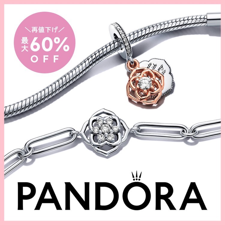 スパークリング デイジー フラワー クラウン ゴールド リング リング Pandora パンドラ のファッション通販 Zozotown スパークリング デイジー フラワー クラウン ゴールド リング リング Pandora パンドラ のファッション通販 Zozotown