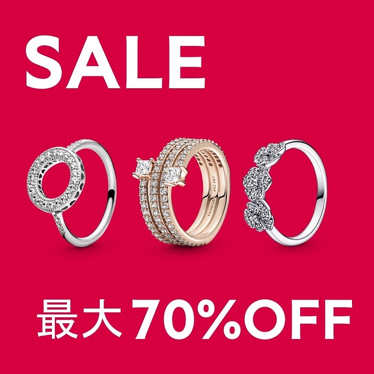 Pandora｜パンドラのトピックス「最大70%オフ！ステートメントリングも