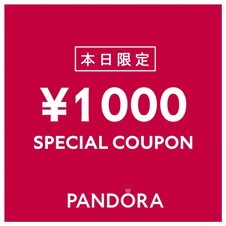 Pandora｜パンドラのトピックス「1000円クーポン発行【Pandora