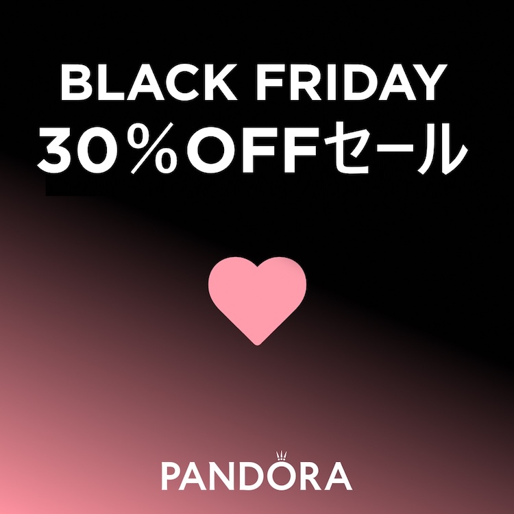 Pandora｜パンドラのトピックス「新作も対象！ジュエリー30％オフ