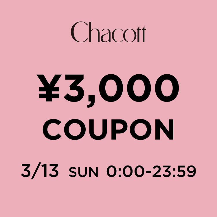 Chacott｜チャコットのトピックス「【本日限定】￥3,000 クーポン 配布中！」 ZOZOTOWN