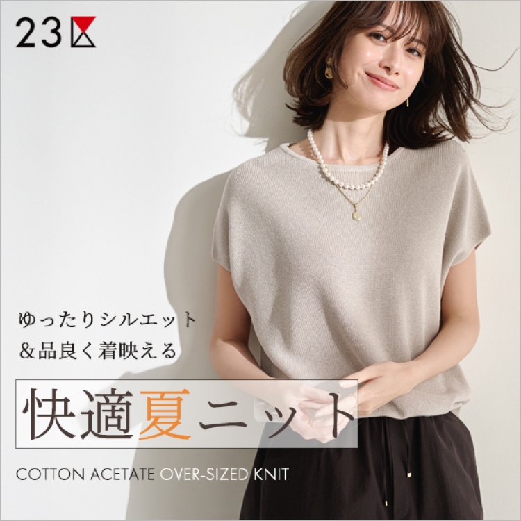 Maison MIHARA YASUHIRO ONLINE STORE（ミハラヤスヒロ