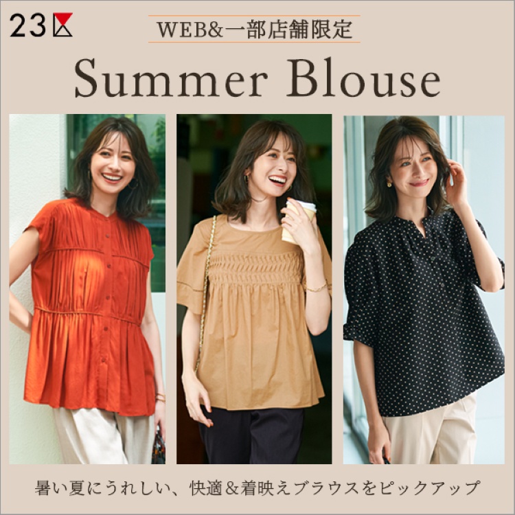 23区 ドットプリント サッカー ブラウス 23区 【WEB＆一部店舗限定/洗える】ドットプリント サッカー