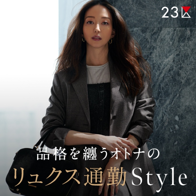 美品 23区 ウールミルドジャージー ジャンパースカート ワンピース 40 美品 23区 ウールミルドジャージー ジャンパースカート ワンピース 40