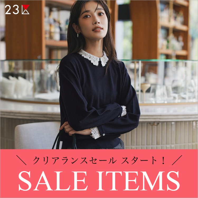 23��i�j�W���E�T���N�j�̃V���b�v�j���[�X�u�y23��z�����Ɉ�x�̃N���A�����X�Z�[���v