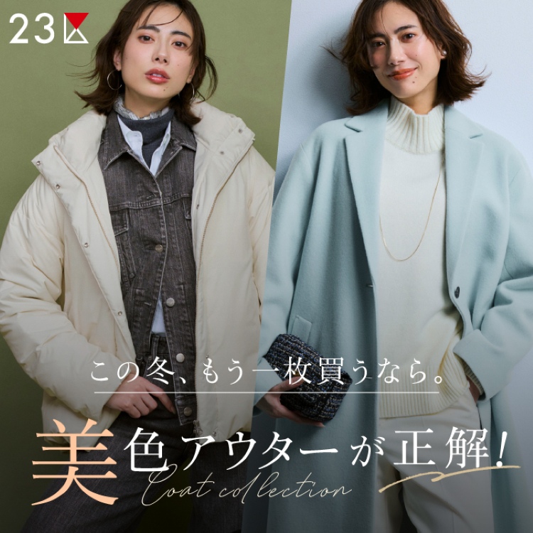 ショップニュース - ZOZOTOWN