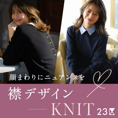 23��i�j�W���E�T���N�j�̃V���b�v�j���[�X�u�y23��z�݃f�U�C���j�b�g�`�����ɉ؂₩�ȃj���A���X���`�v