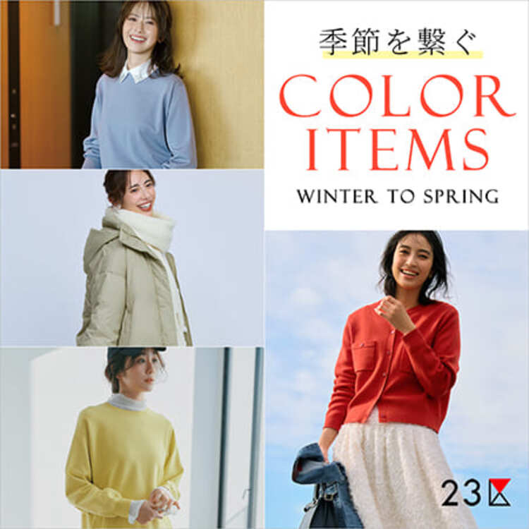 23��i�j�W���E�T���N�j�̃V���b�v�j���[�X�u�y23��z�G�߂��q���J���[�A�C�e���v