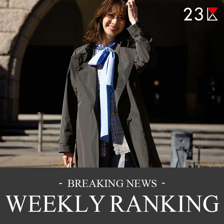 23��i�j�W���E�T���N�j�̃V���b�v�j���[�X�u�y23��zWEEKLY RANKING TOP20�v