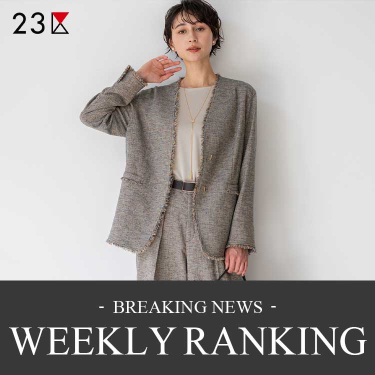 23��i�j�W���E�T���N�j�̃V���b�v�j���[�X�u�y23��zWEEKLY RANKING TOP20�v