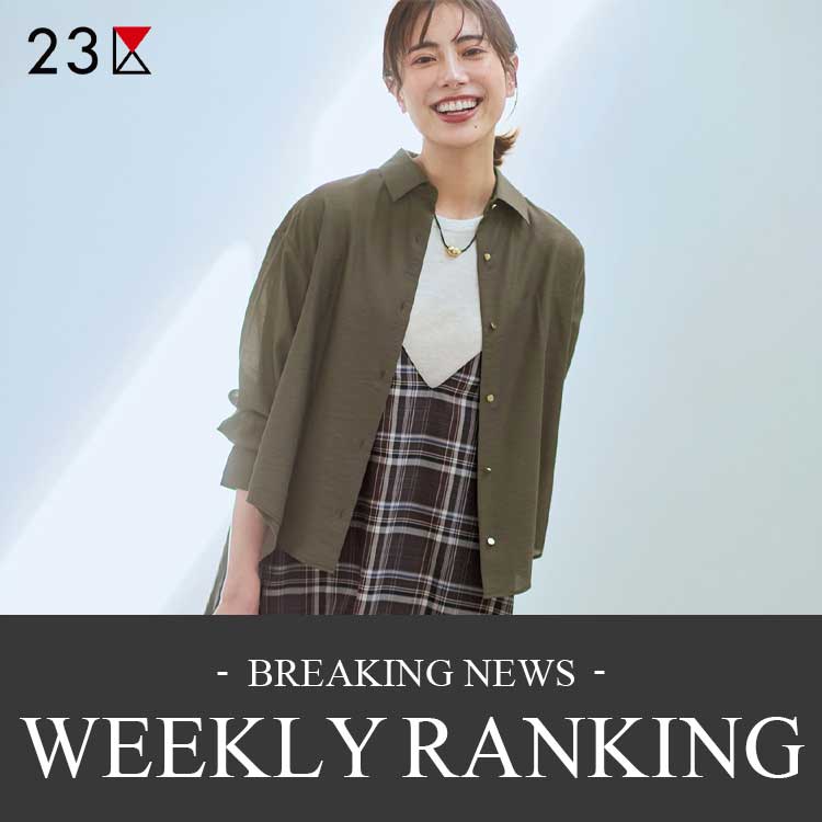 23��i�j�W���E�T���N�j�̃V���b�v�j���[�X�u�y23��zWEEKLY RANKING TOP20�v