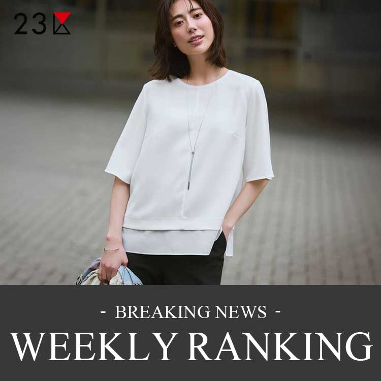 23��i�j�W���E�T���N�j�̃V���b�v�j���[�X�u�y23��zWEEKLY RANKING TOP20�v