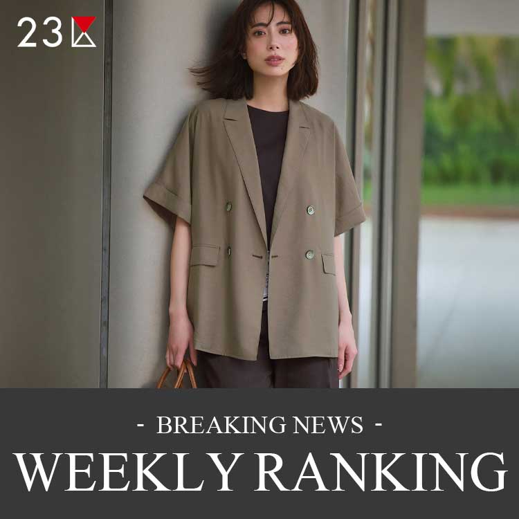 23��i�j�W���E�T���N�j�̃V���b�v�j���[�X�u�y23��zWEEKLY RANKING TOP20�v
