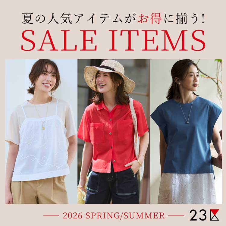 23��i�j�W���E�T���N�j�̃V���b�v�j���[�X�u�ySALE�z�����Ɉ�x�̃N���A�����X�Z�[���v