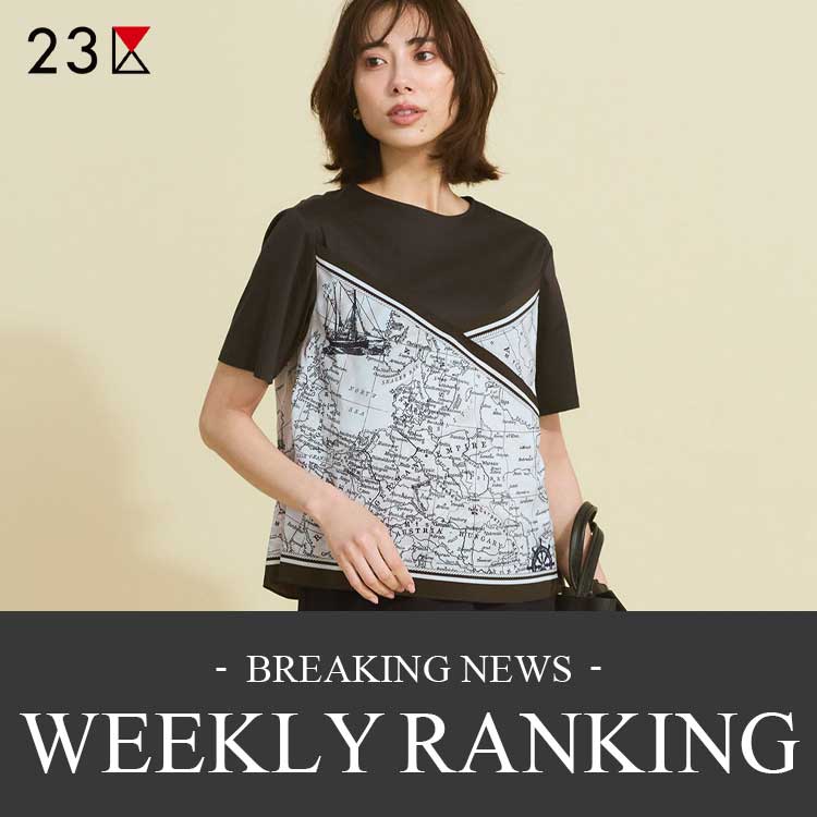 23��i�j�W���E�T���N�j�̃V���b�v�j���[�X�u�y23��zWEEKLY RANKING TOP20�v