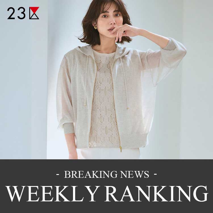 セール】【洗える】シアー ダブルブレスト ニット ジャケット