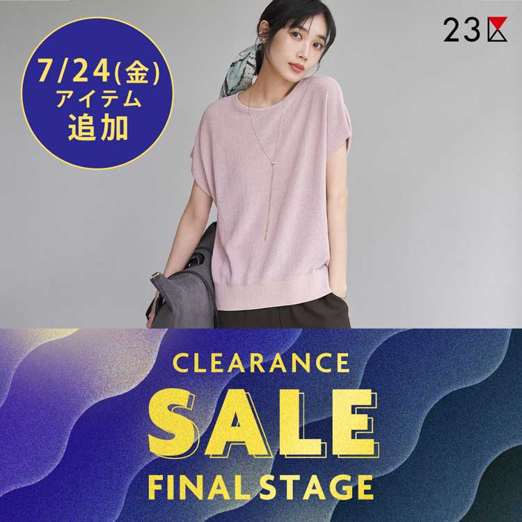 23��i�j�W���E�T���N�j�̃V���b�v�j���[�X�u�ySALE�z�Ēl�������Z�[���ΏۃA�C�e���ǉ��I�����Ɉ�x�̃N���A�����X�Z�[���v