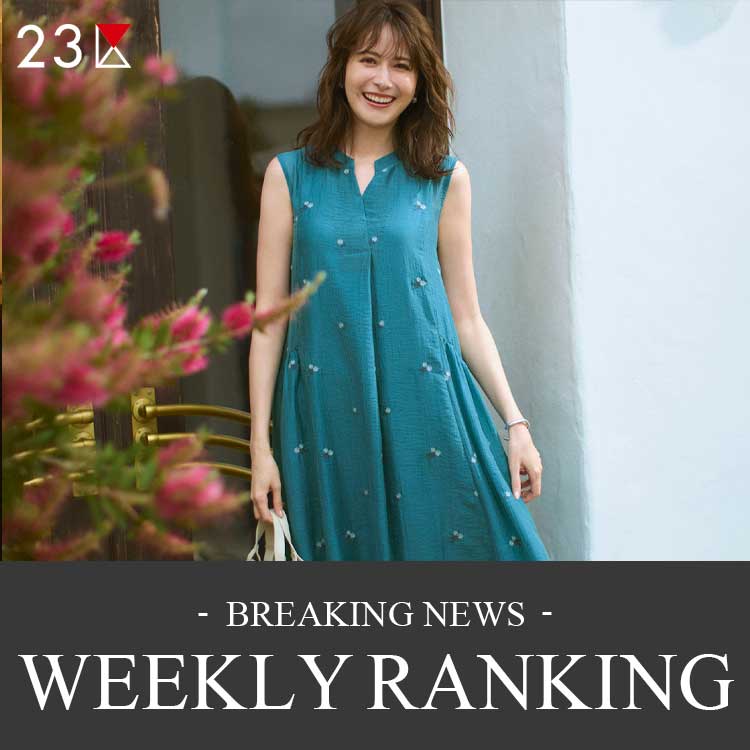 23��i�j�W���E�T���N�j�̃V���b�v�j���[�X�u�y23��zWEEKLY RANKING TOP20�v