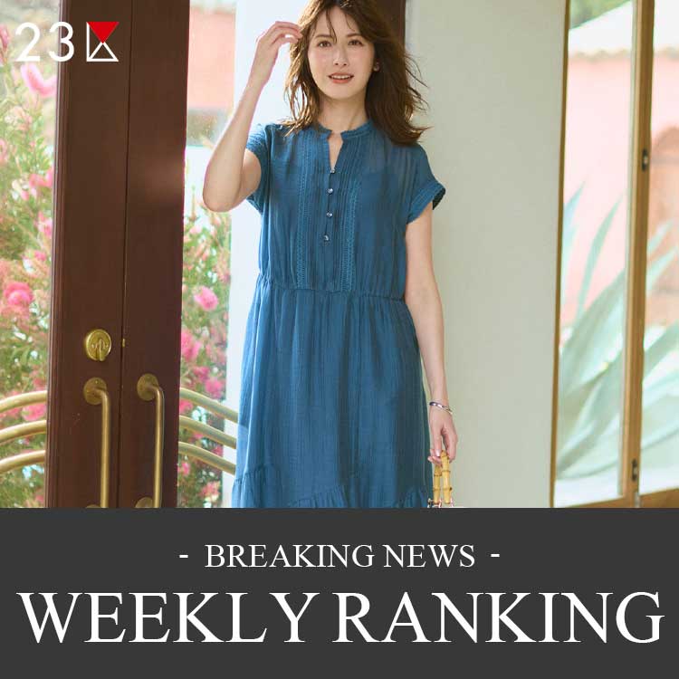 23��i�j�W���E�T���N�j�̃V���b�v�j���[�X�u�y23��zWEEKLY RANKING TOP20�v