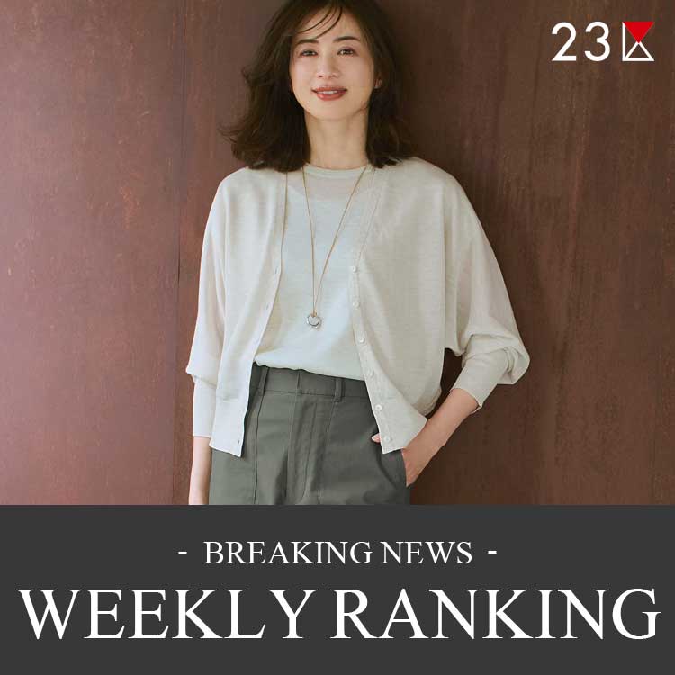 23��i�j�W���E�T���N�j�̃V���b�v�j���[�X�u�y23��zWEEKLY RANKING TOP20�v