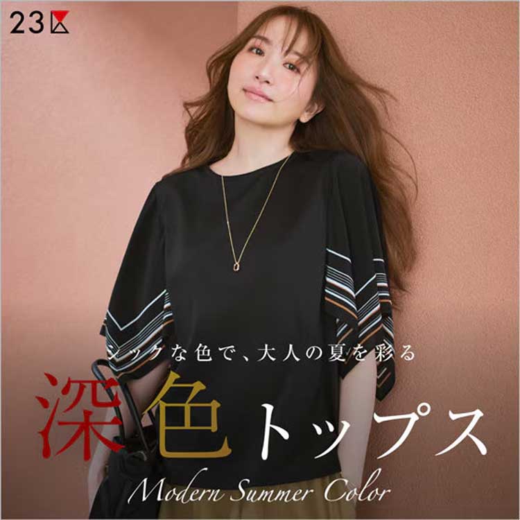 23��i�j�W���E�T���N�j�̃V���b�v�j���[�X�u�y23��z�V�b�N�ȐF�ő�l�̉Ă��ʂ�A�[�F�g�b�v�X�v