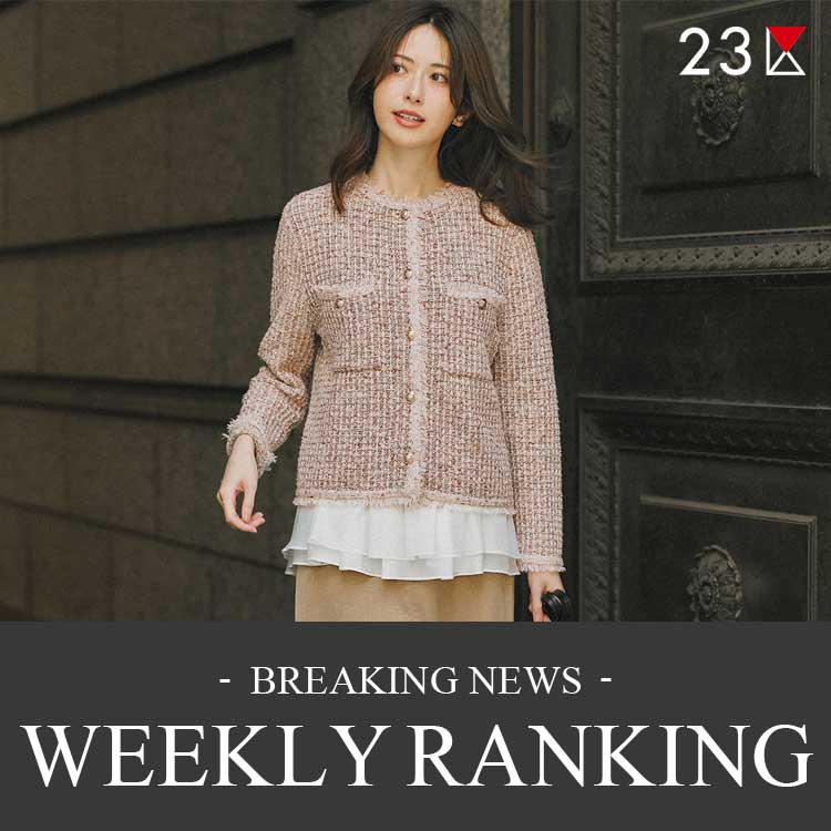 23��i�j�W���E�T���N�j�̃V���b�v�j���[�X�u�y23��zWEEKLY RANKING TOP20�v