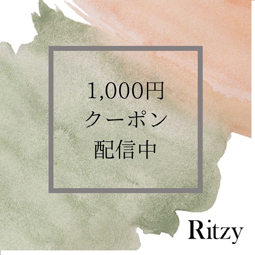 RitzyibcB[j̃Vbvj[Xu*Ritzy*1000~OFFN[|zMIv