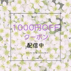 Ritzy�i���b�c�B�[�j�̃V���b�v�j���[�X�u*Ritzy*1000�~OFF�N�[�|���z�M���I�v