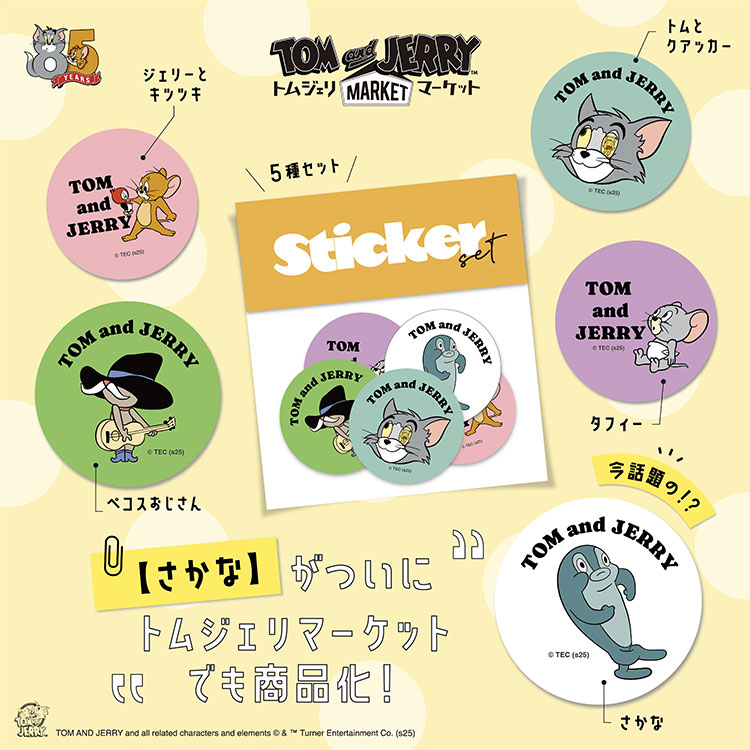 TOM and JERRY gWF}[Pbgig Ah WF[ gWF}[Pbgj̃Vbvj[XuyTOM and JERRY gWF}[PbgztYXebJ[ZbgIv