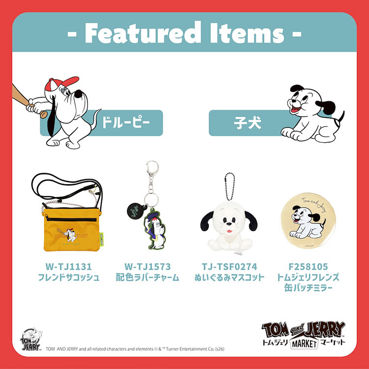 TOM and JERRY �g���W�F���}�[�P�b�g�i�g�� �A���h �W�F���[ �g���W�F���}�[�P�b�g�j�̃V���b�v�j���[�X�u�yTOM and JERRY �g���W�F���}�[�P�b�g�z�g���ƃW�F���[�ɓo�ꂷ�錢�̃L�����N�^�[�Ƃ����΁H�v