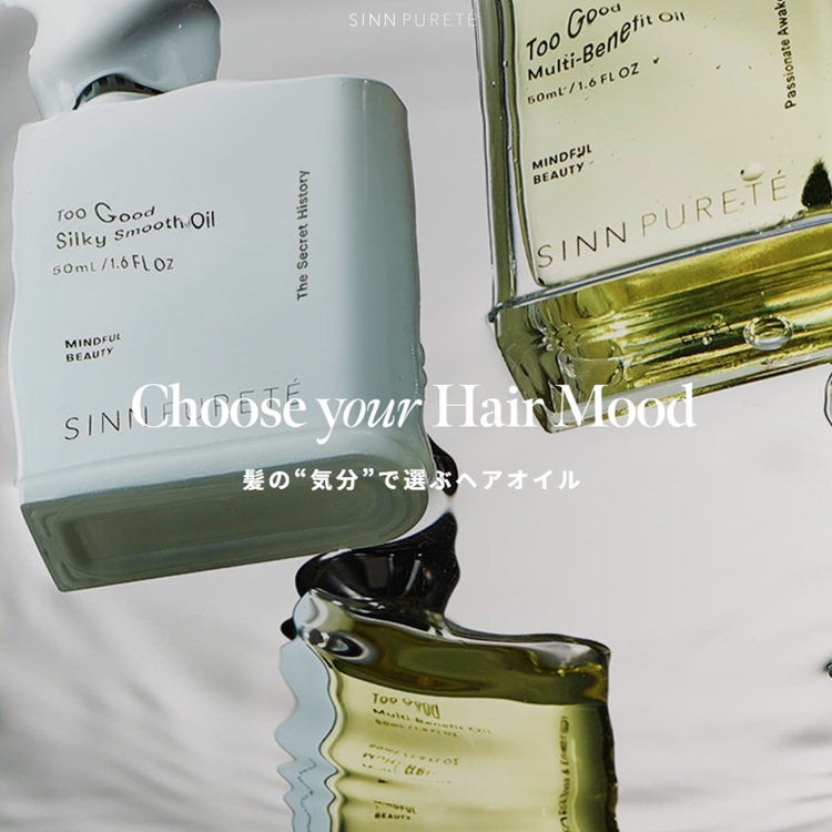 FR2コラボ】トゥーグッド シルキースムースオイル / Luna Blanca