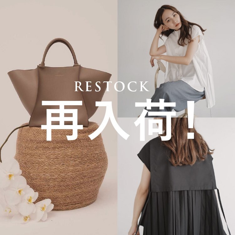 RANDEBOO｜ランデブーのトピックス「大人気アイテム再入荷！」 - ZOZOTOWN