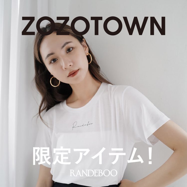 RANDEBOO｜ランデブーのトピックス「ZOZOTOWN限定アイテム！」 - ZOZOTOWN