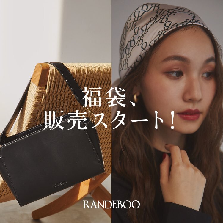 RANDEBOO｜ランデブーのトピックス「【福袋】Special BOX 本日販売開始