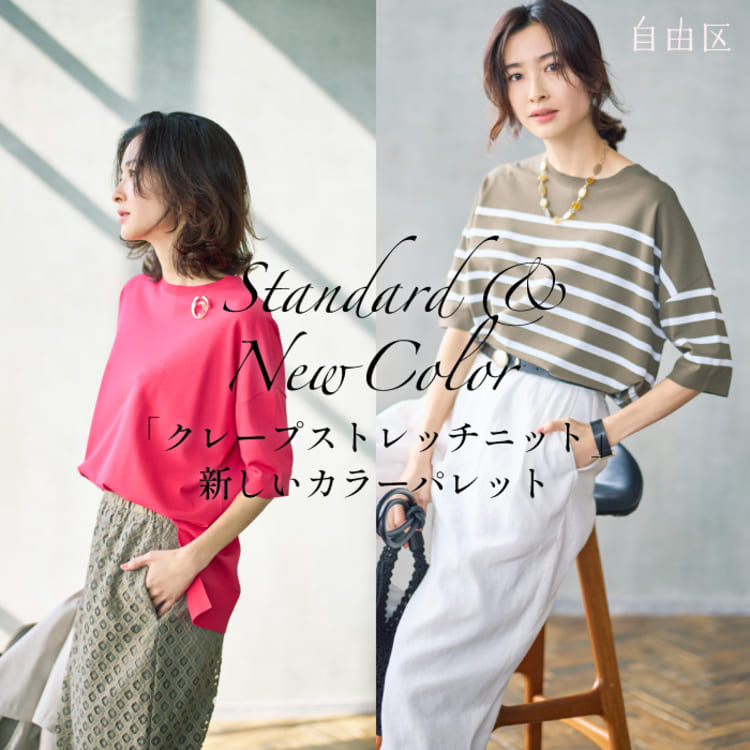 ���R��i�W���E�N�j�̃V���b�v�j���[�X�u�y���R��z�V�F�ǉ��I�N���[�v�X�g���b�`�j�b�g�v