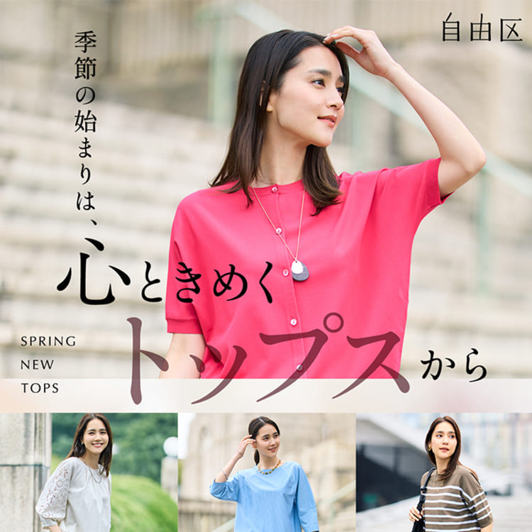 ���R��i�W���E�N�j�̃V���b�v�j���[�X�u�y���R��z�G�߂̎n�܂�́A�S�Ƃ��߂��g�b�v�X����v