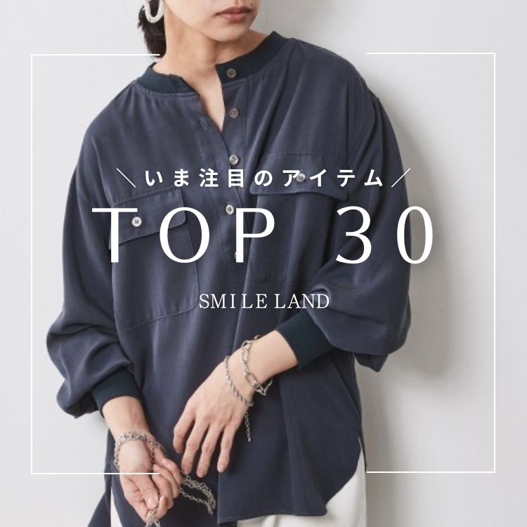 SMILE LANDiX}Chj̃Vbvj[Xuyܒڂ̏i͂IzCɓ萔TOP30v
