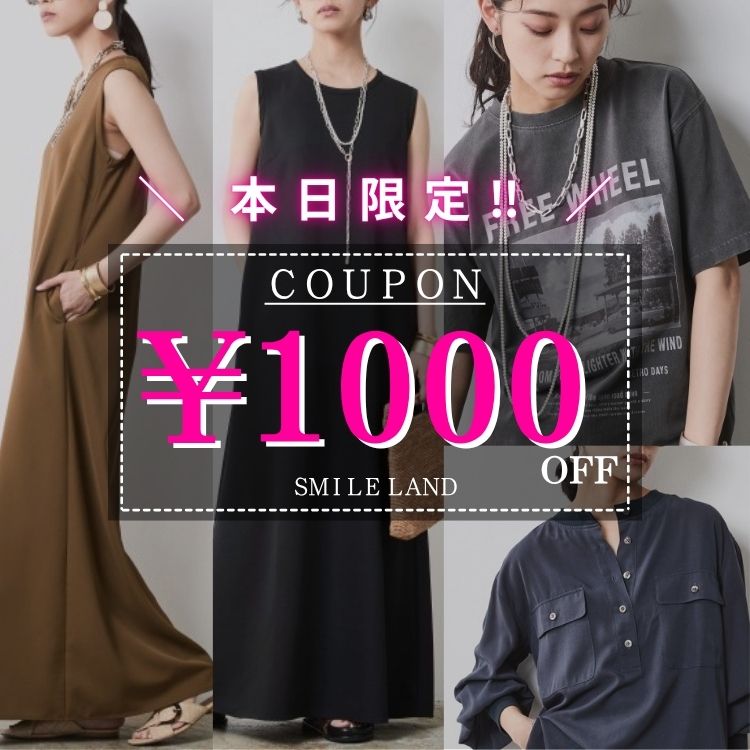 SMILE LAND�i�X�}�C�������h�j�̃V���b�v�j���[�X�u�_�_�{������I�^�^1000�~OFF�N�[�|���z�z���I!�v