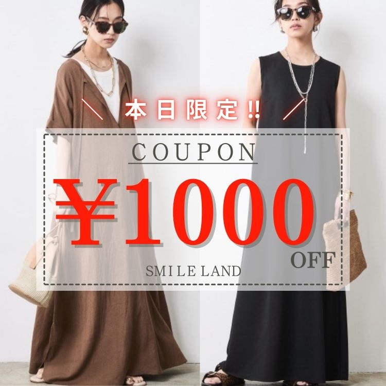 SMILE LAND�i�X�}�C�������h�j�̃V���b�v�j���[�X�u�_�_�{������I�^�^1000�~OFF�N�[�|���z�z���I�v